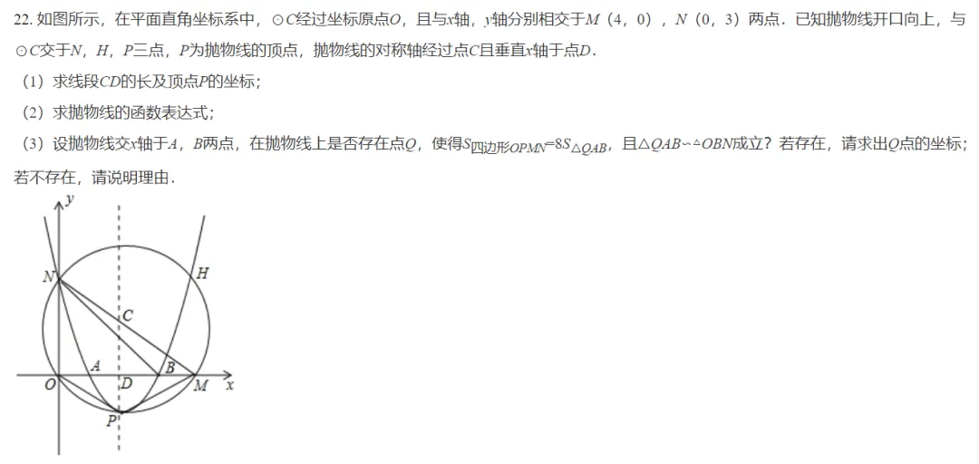 日照中考的十年 第8张