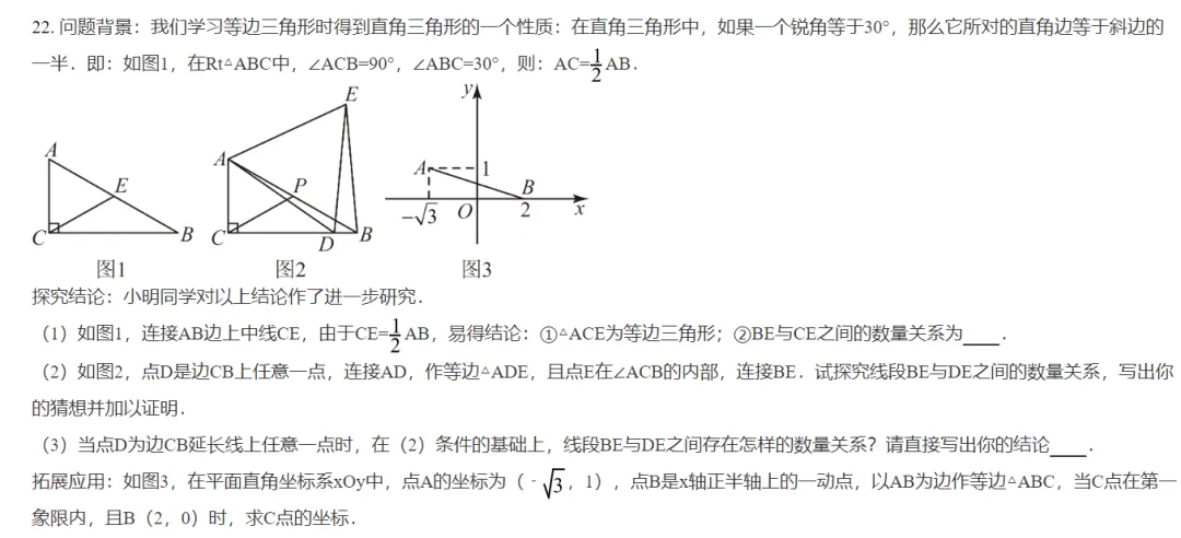 日照中考的十年 第10张
