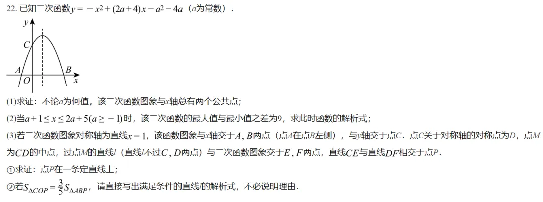 日照中考的十年 第22张