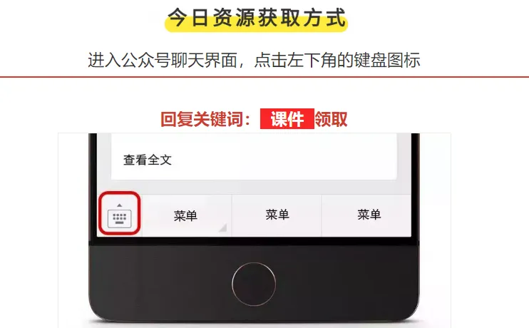 【2026中考总复习】戏剧阅读:考点讲解+训练 第25张 【2026中考总复习】戏剧阅读:考点讲解+训练 第25张