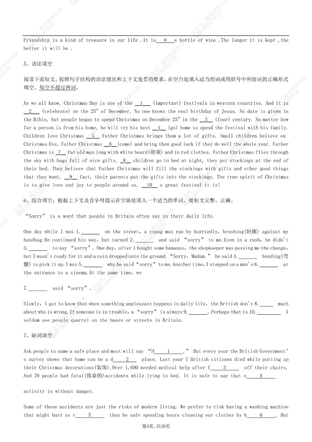 【初中英语】中考英语语法填空专项练习,电子版可打印 第4张 【初中英语】中考英语语法填空专项练习,电子版可打印 第4张