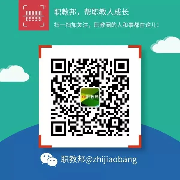 教育部:将有序推进中考改革;推动综合高中和科学高中建设;推进托幼一体化幼儿园建设 第3张 教育部:将有序推进中考改革;推动综合高中和科学高中建设;推进托幼一体化幼儿园建设 第3张