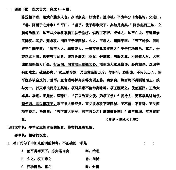 儿子被＂中考分流＂,我才明白:12岁前,父母别漏做这件事 第1张