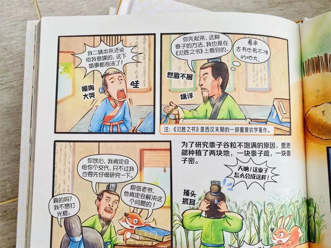 儿子被＂中考分流＂,我才明白:12岁前,父母别漏做这件事 第11张