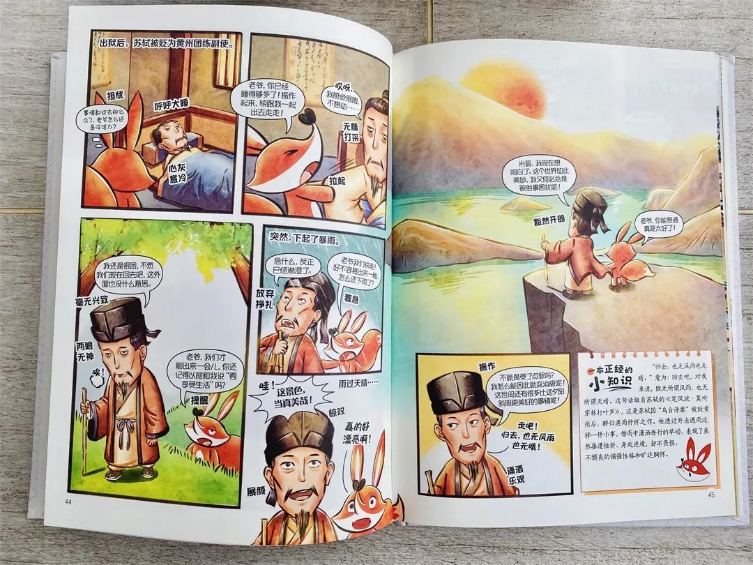 儿子被＂中考分流＂,我才明白:12岁前,父母别漏做这件事 第24张