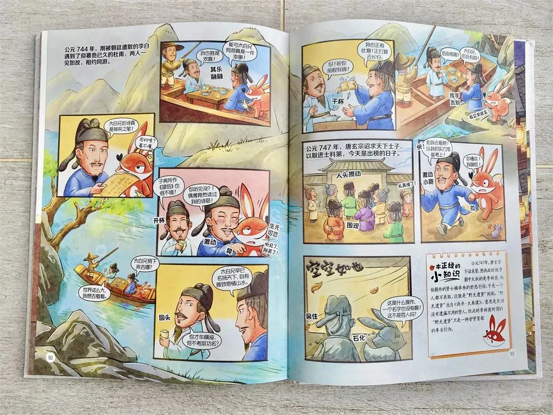 儿子被＂中考分流＂,我才明白:12岁前,父母别漏做这件事 第26张