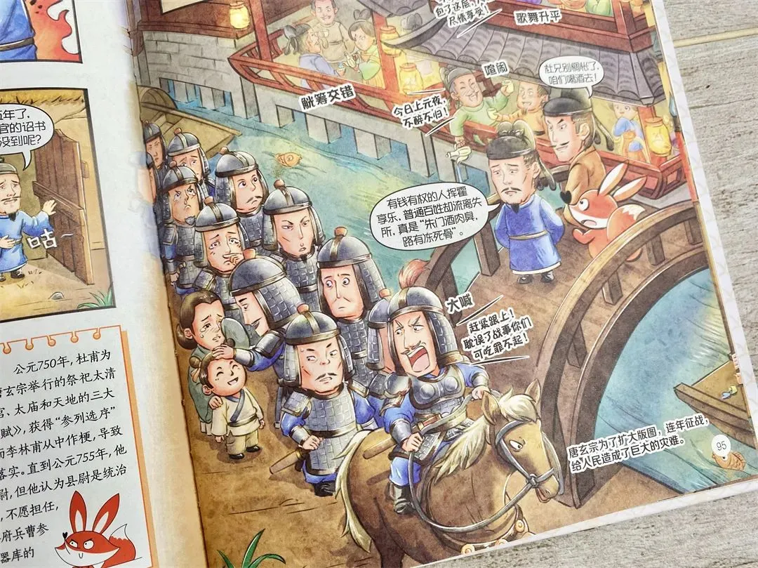 儿子被＂中考分流＂,我才明白:12岁前,父母别漏做这件事 第28张