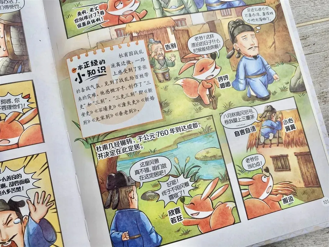 儿子被＂中考分流＂,我才明白:12岁前,父母别漏做这件事 第29张