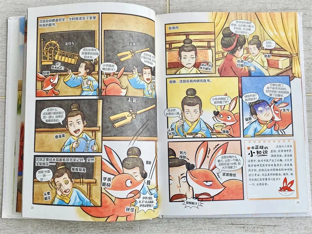 儿子被＂中考分流＂,我才明白:12岁前,父母别漏做这件事 第30张