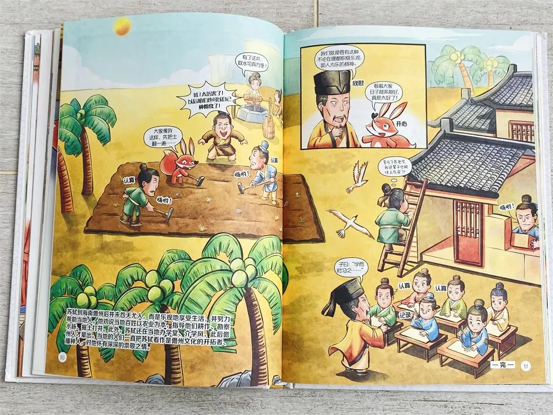 儿子被＂中考分流＂,我才明白:12岁前,父母别漏做这件事 第32张