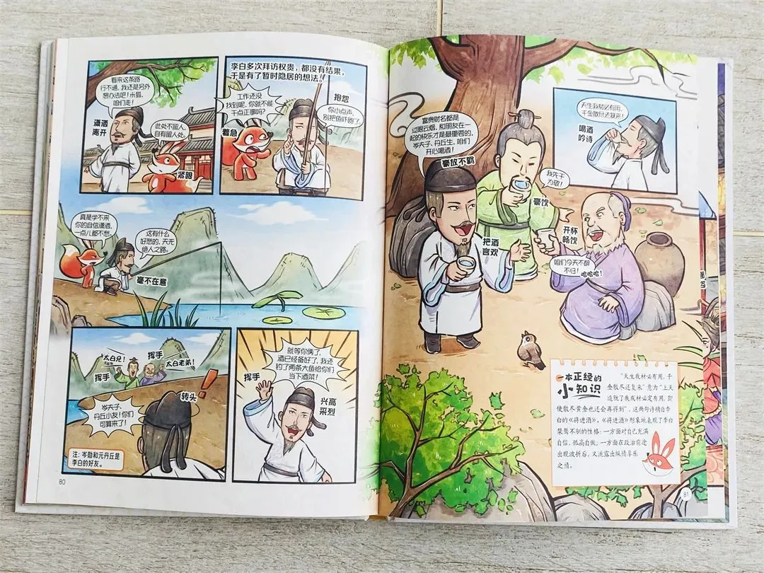 儿子被＂中考分流＂,我才明白:12岁前,父母别漏做这件事 第34张