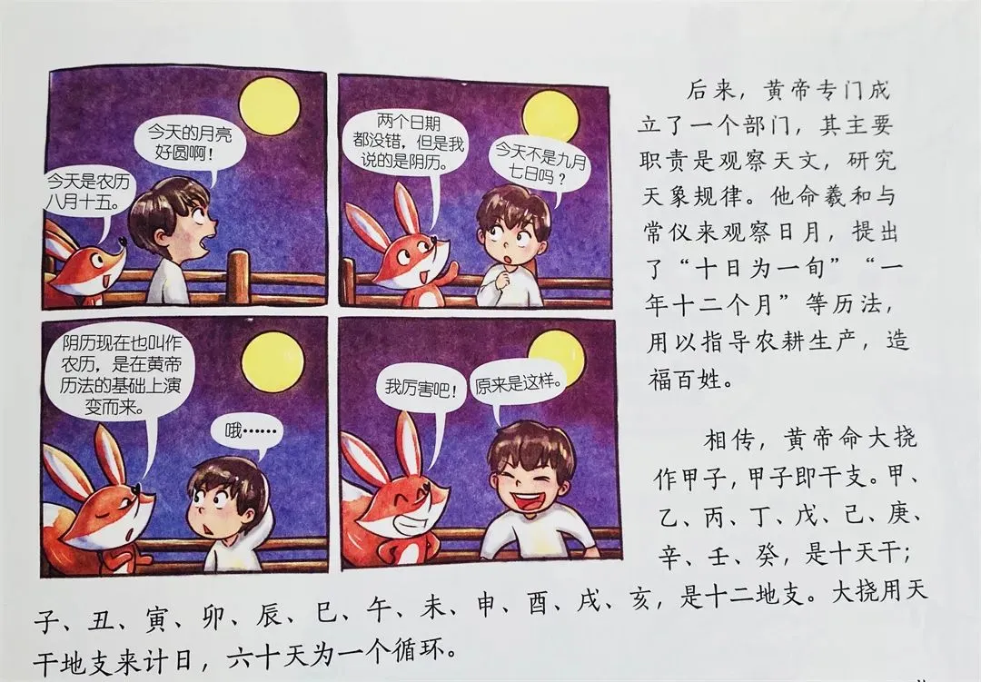 儿子被＂中考分流＂,我才明白:12岁前,父母别漏做这件事 第39张