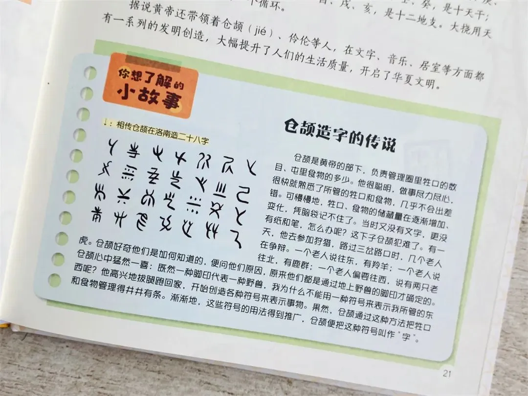 儿子被＂中考分流＂,我才明白:12岁前,父母别漏做这件事 第40张