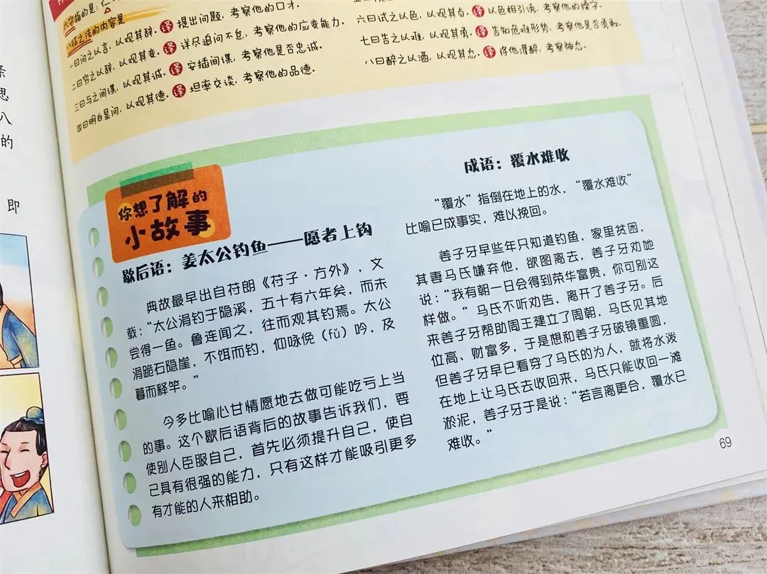 儿子被＂中考分流＂,我才明白:12岁前,父母别漏做这件事 第43张