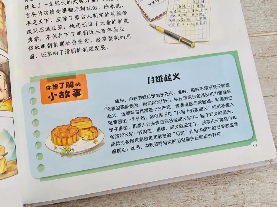 儿子被＂中考分流＂,我才明白:12岁前,父母别漏做这件事 第44张