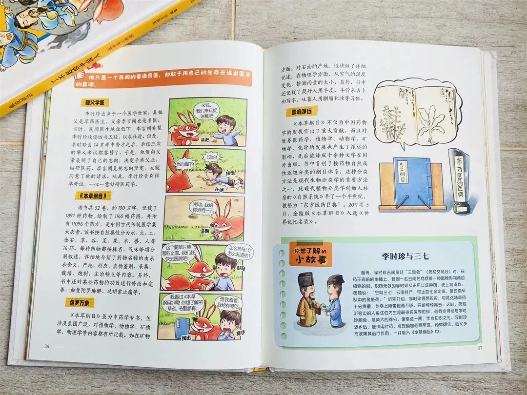 儿子被＂中考分流＂,我才明白:12岁前,父母别漏做这件事 第46张