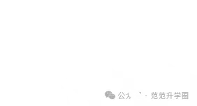 2026广州中考民办公费班,一文全看懂 第2张 2026广州中考民办公费班,一文全看懂 第2张