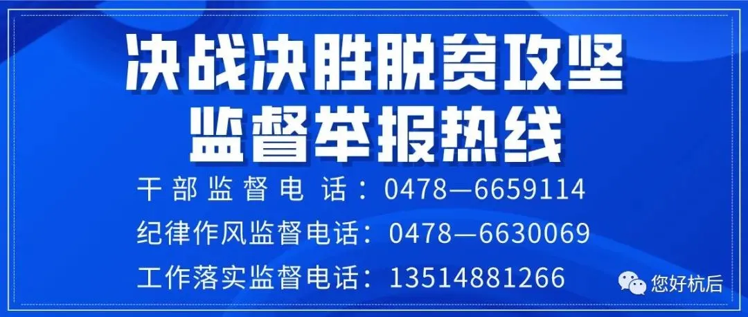 @中考足球特长生 可搭乘“直通车”升奋斗中学 第4张