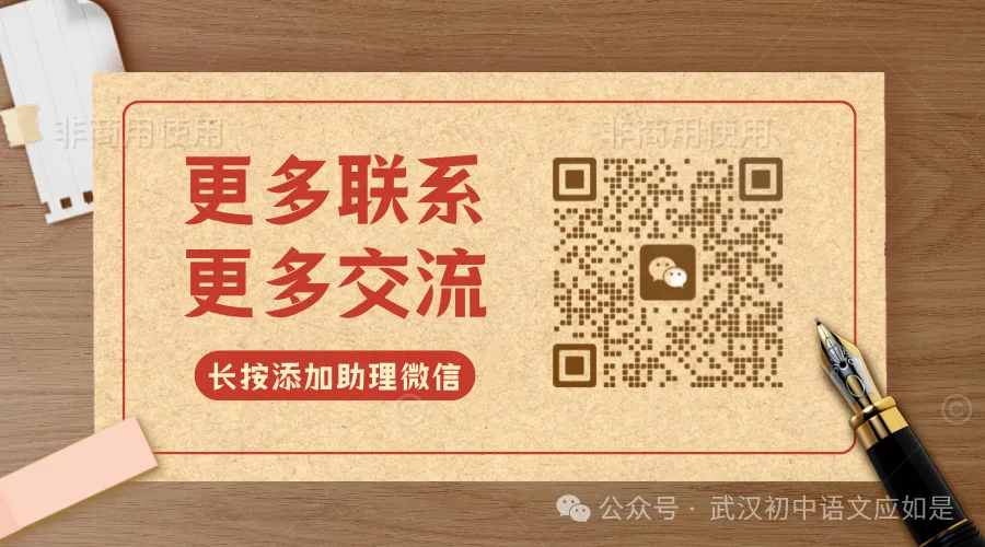 应老师给湖北中考语文命题团队上课:中考作文评分标准的三条拟定原则 第3张 应老师给湖北中考语文命题团队上课:中考作文评分标准的三条拟定原则 第3张