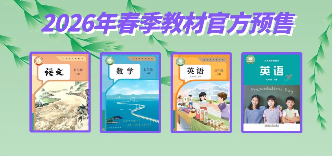 精准命中上海三区一模作文!这本《中考语文高分之道》太实用 第15张