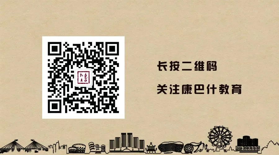 一图看懂内蒙古中考改革方案 第6张