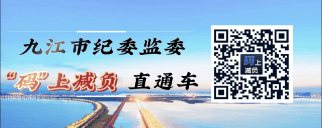 【关注】2026年九江市初中学考(中考)报名须知 第4张