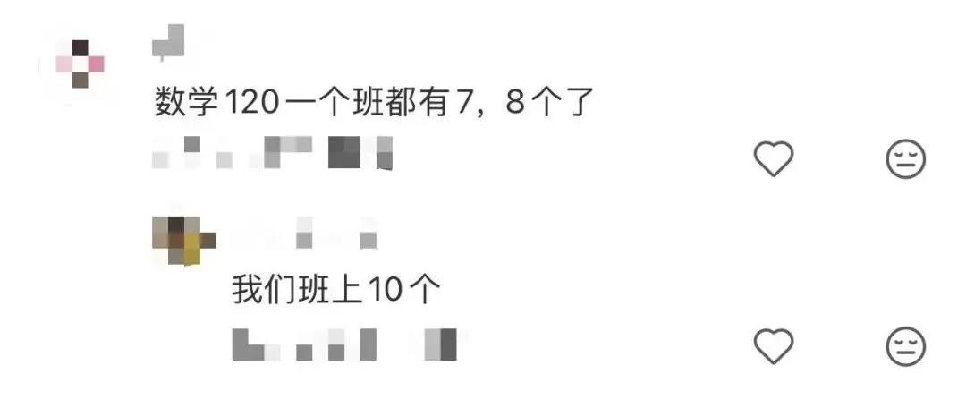 西湖区期末高分扎堆,难度到底贴不贴合中考? 第5张