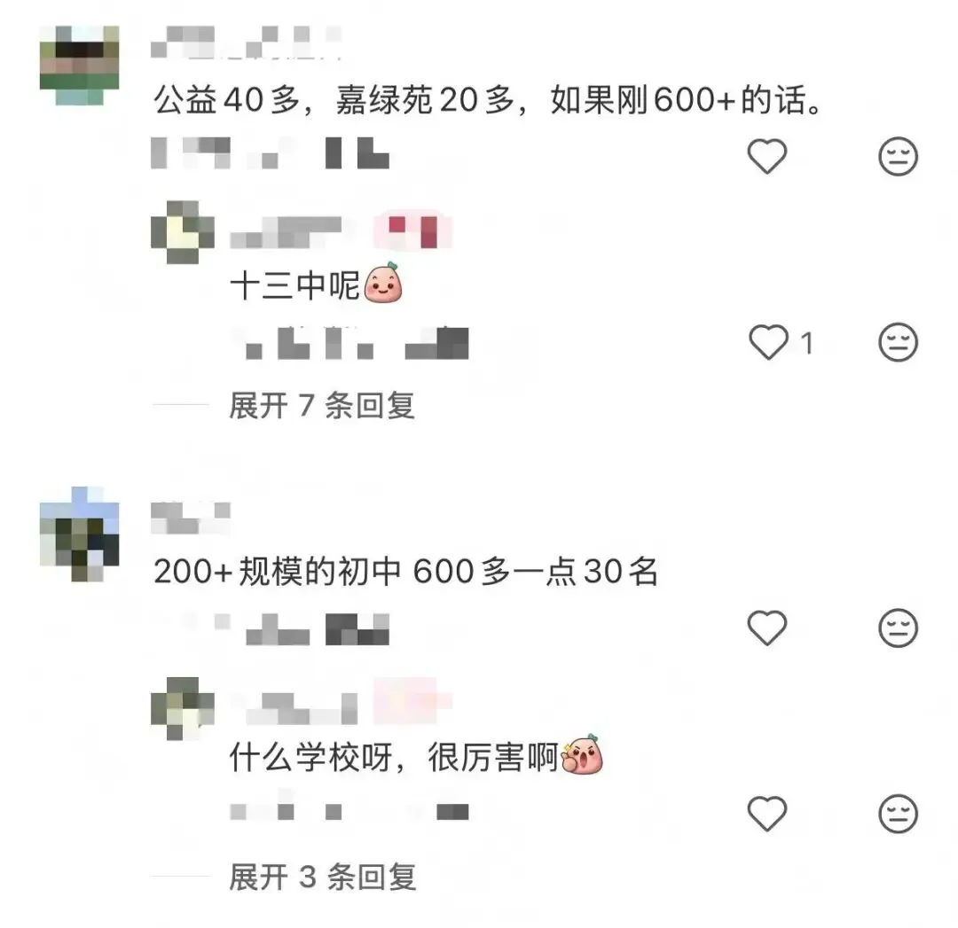 西湖区期末高分扎堆,难度到底贴不贴合中考? 第6张