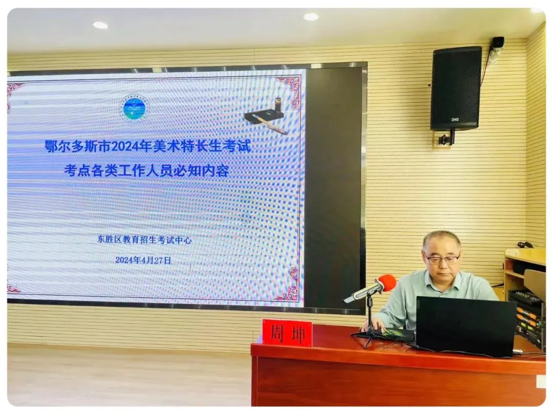 【中考】东胜区2024年中考美术特长生专业课考试顺利结束 第2张 【中考】东胜区2024年中考美术特长生专业课考试顺利结束 第2张