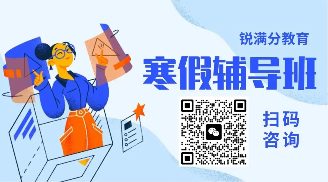 天津中考家长必看!会考什么等级才能报考“市重点”?照顾政策不能叠加? 第2张