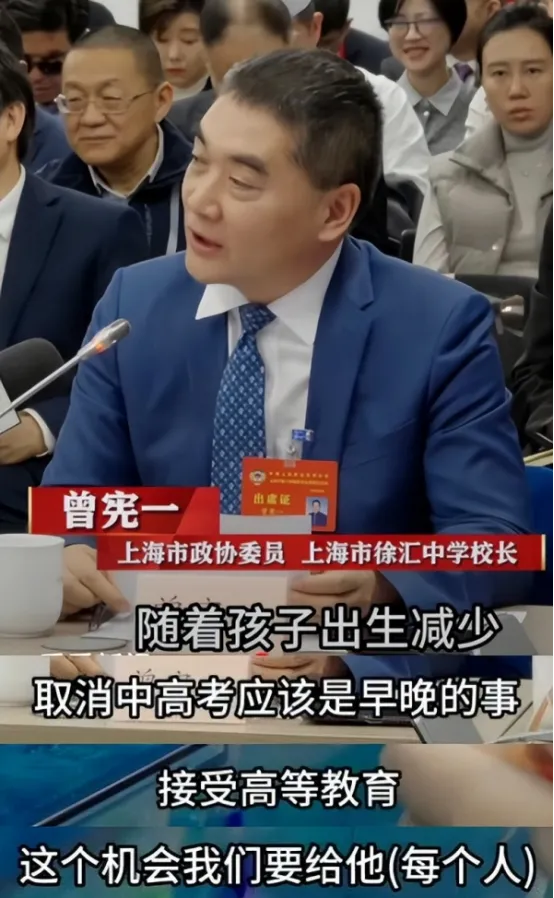 中考可以取消,高考应当保留,兼议中小学学制 第1张