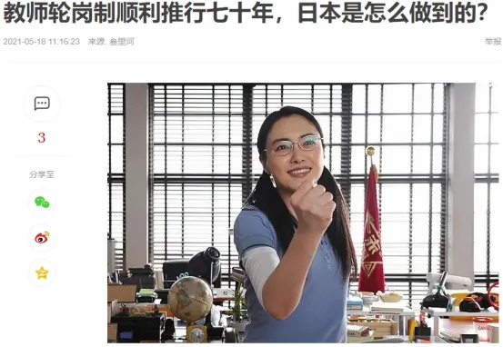 中考可以取消,高考应当保留,兼议中小学学制 第3张