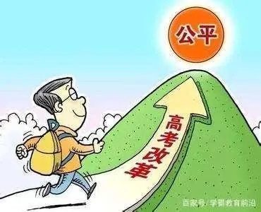 中考可以取消,高考应当保留,兼议中小学学制 第5张