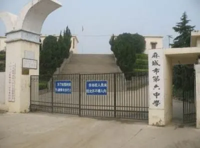 中考可以取消,高考应当保留,兼议中小学学制 第6张