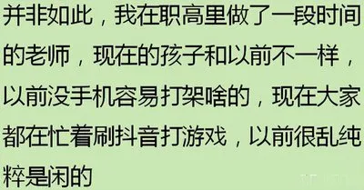 中考可以取消,高考应当保留,兼议中小学学制 第8张