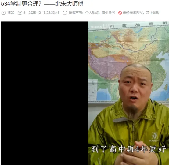 中考可以取消,高考应当保留,兼议中小学学制 第10张