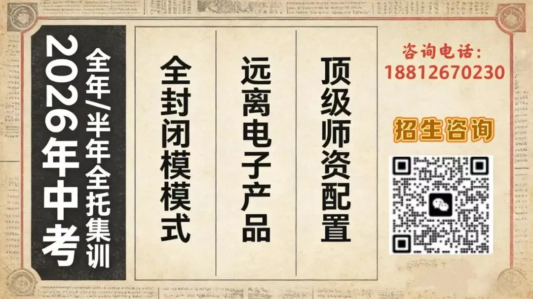 天津中考 | 初中历史《中国近代史》核心考点大汇总 第2张