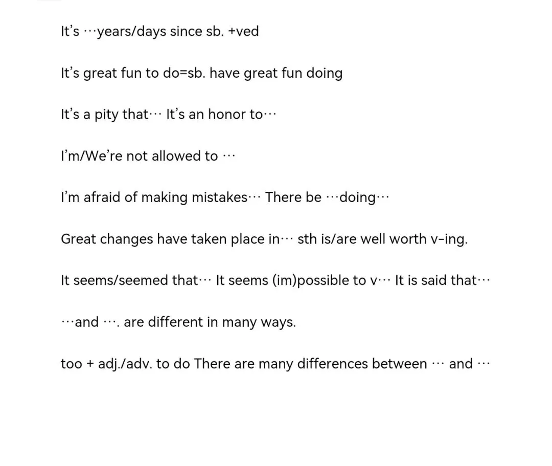 中考英语作文写作技巧+必背句型+万能模板(可下载) 第6张 中考英语作文写作技巧+必背句型+万能模板(可下载) 第6张