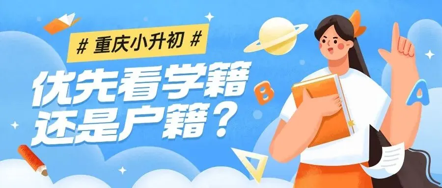 中考后才发现:住校和走读的孩子差距挺明显的...可惜没有办法重来了 第9张