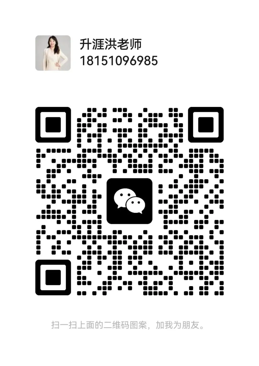 2025苏州中考一模真题册领取 第5张