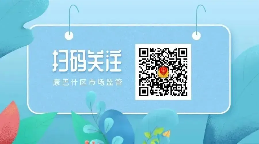 你中考 我护航 康巴什区市场监管局开展考点食堂食品安全专项检查 第6张