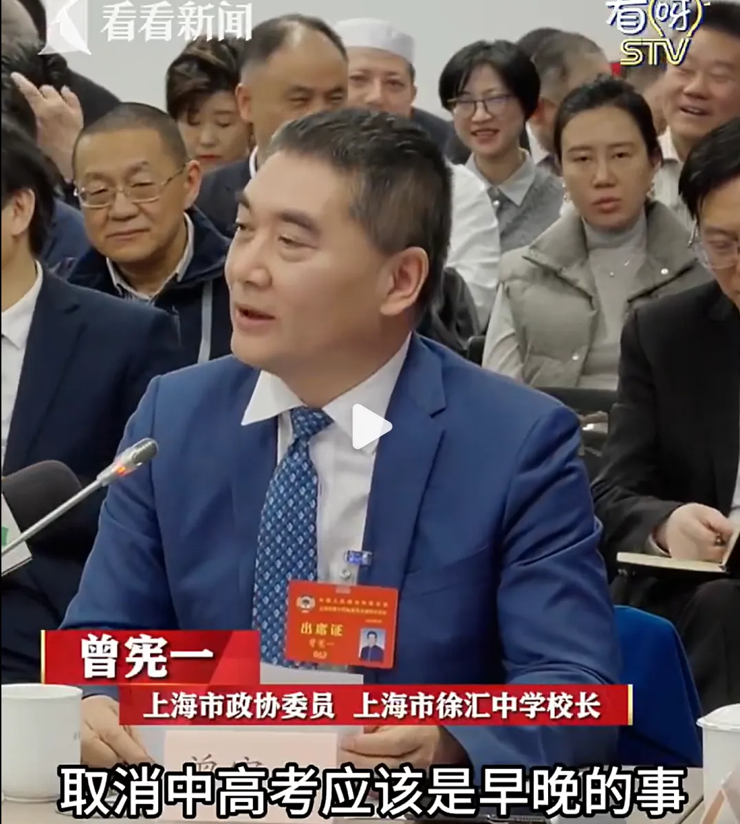 热议!2026人大代表力挺取消中考,福建会取消中考吗? 第3张