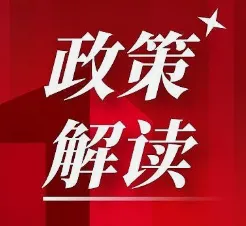 【中考加分政策】天津中考照顾政策不能叠加,符合多项也只能选一项! 第1张