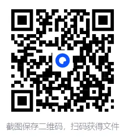 【2025年陕西省中考】考试题答案(全科目)中考真题解析! 第1张