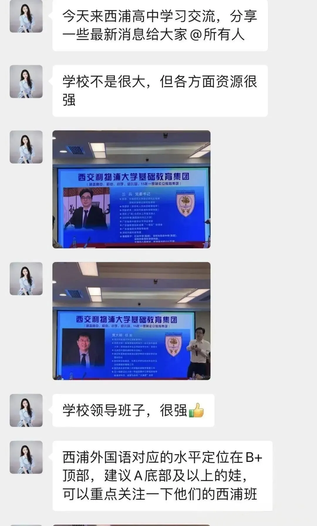 深圳中考大改革,真正明智的家长都不瞎忙了! 第19张