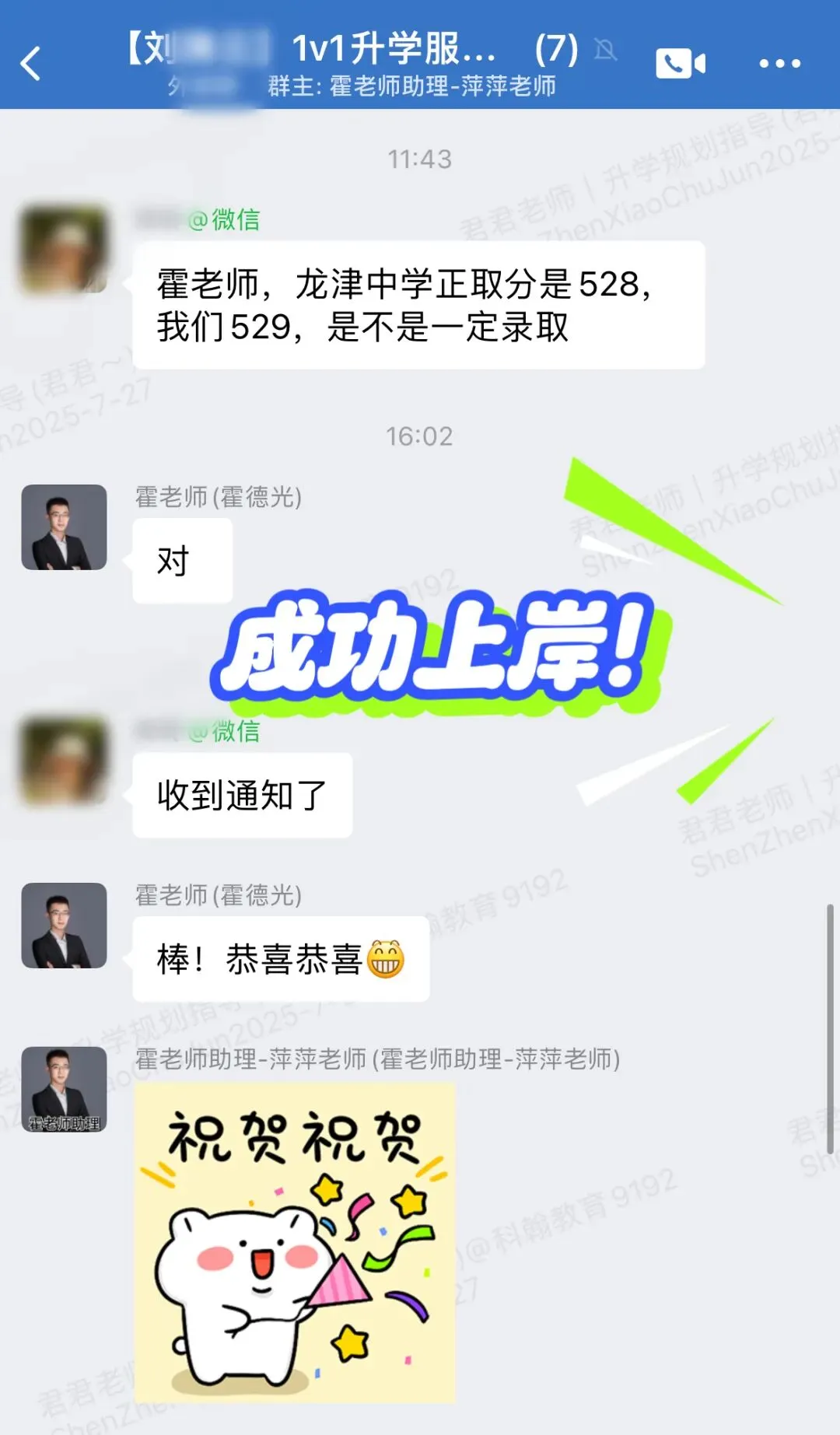 深圳中考大改革,真正明智的家长都不瞎忙了! 第22张