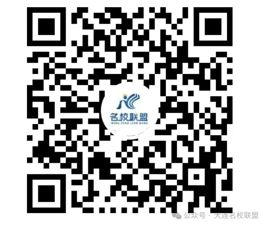 初中英语 | 2025中考英语精华知识点全汇总! 第6张