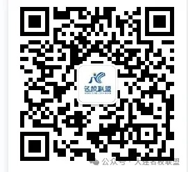 初中英语 | 2025中考英语精华知识点全汇总! 第7张