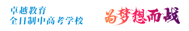 26届中考人数大涨,将突破16万?速看 第1张