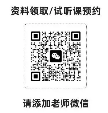 资料领取!深圳中考历年真题合集(含中考、自招、适应性) 第17张 资料领取!深圳中考历年真题合集(含中考、自招、适应性) 第17张